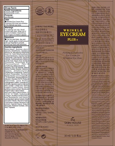 Image Of Carton (Plus Carton)